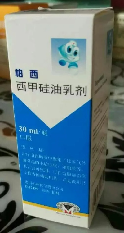 西甲硅油多久能排出 了解西甲硅油排出时间的方法