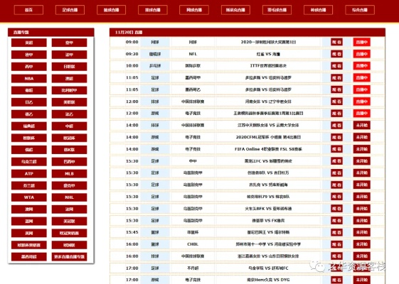 西甲联赛直播pp体育 西甲比赛观看平台推荐-第2张图片-www.211178.com_果博福布斯