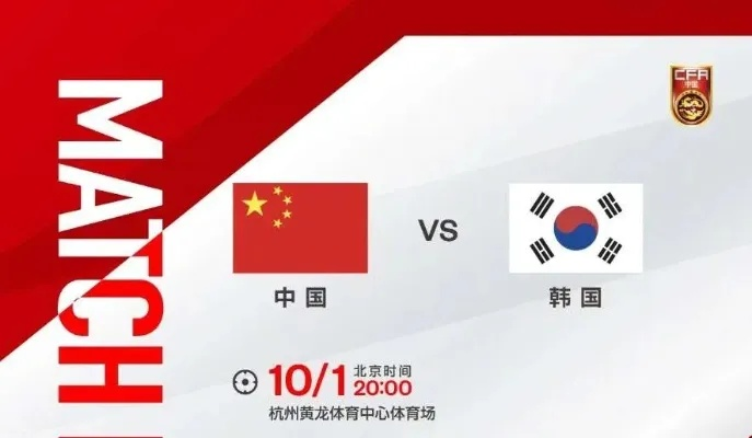 2018628中国vs韩国 精彩对决再现-第3张图片-www.211178.com_果博福布斯