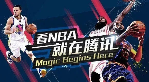 cctv5nba篮球 cctv5节目篮球-第2张图片-www.211178.com_果博福布斯